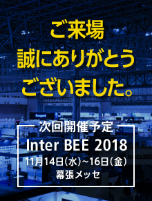 入場事前登録はこちら